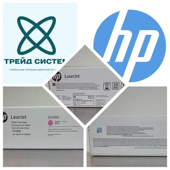 Картридж HP 651A magenta (CE343AC) для LJ MFP M775 оригинал CE343AC - фото 4626